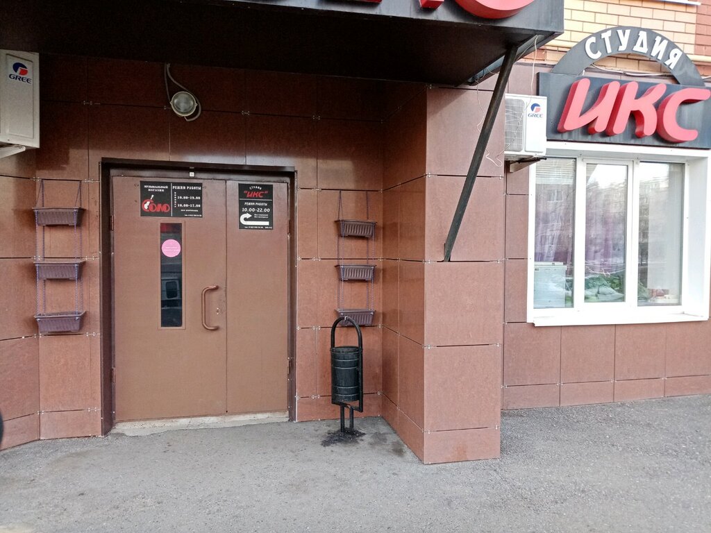 Кима 25 оренбург карта система город