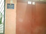 Студия гитары (Plovdivskaya Street, 9) ، مدارس الموسيقى