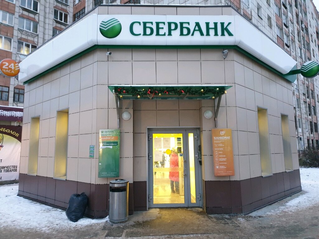 Банк СберБанк, Пермь, фото