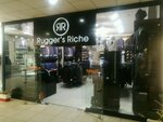 Rugger's Riche (Sayilgoh Street, 7) ، متجر ملابس