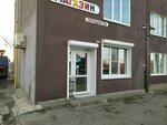 Продукты (3-ya Promyshlennaya ulitsa, 4А), grocery
