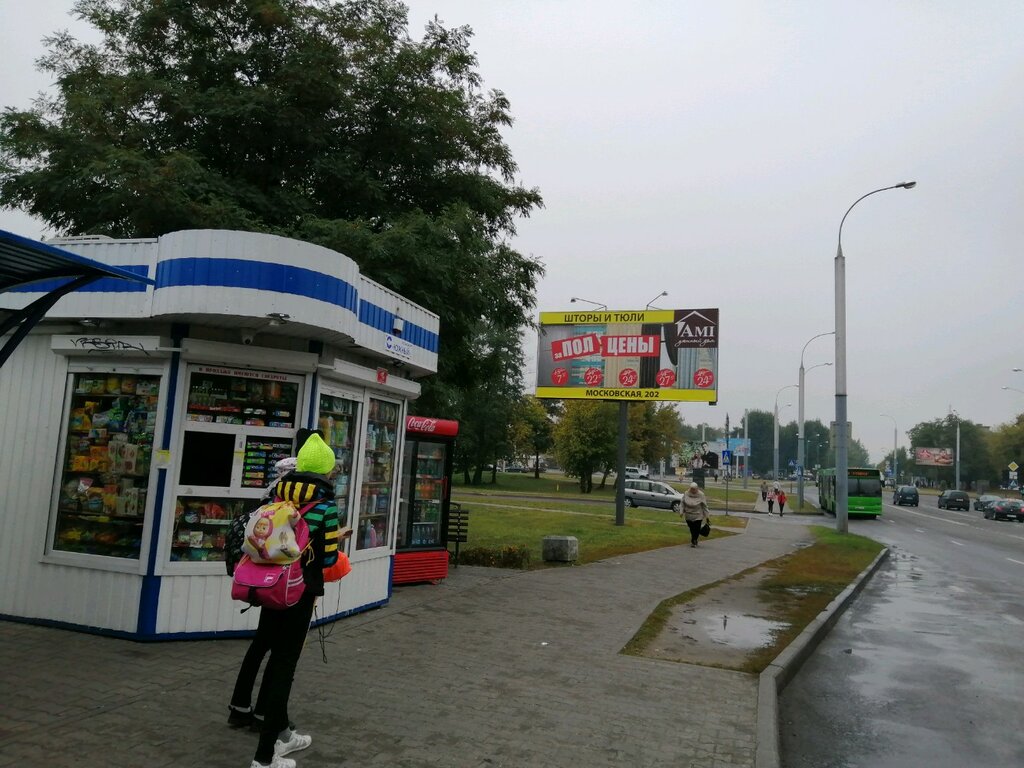 Магазин смешанных товаров Магазин смешанных товаров, Брест, фото