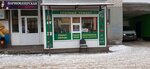 Remon obuvi (Leningradskaya ulitsa, 51), shoes repair