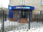 Dentalmax (ул. Мякишева, 4, Иваново), стоматологическая клиника в Иванове