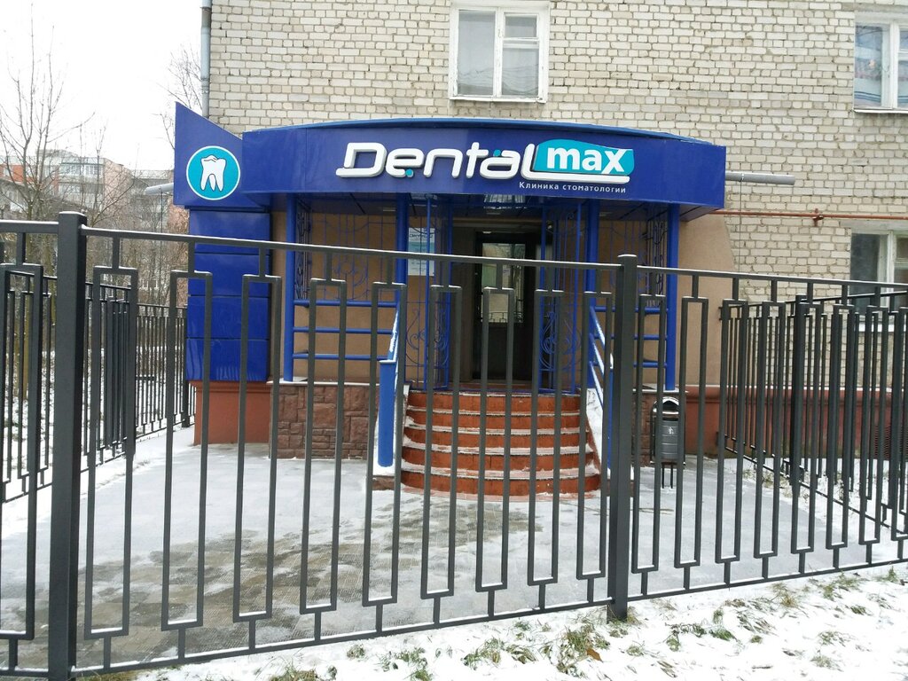 Dental max