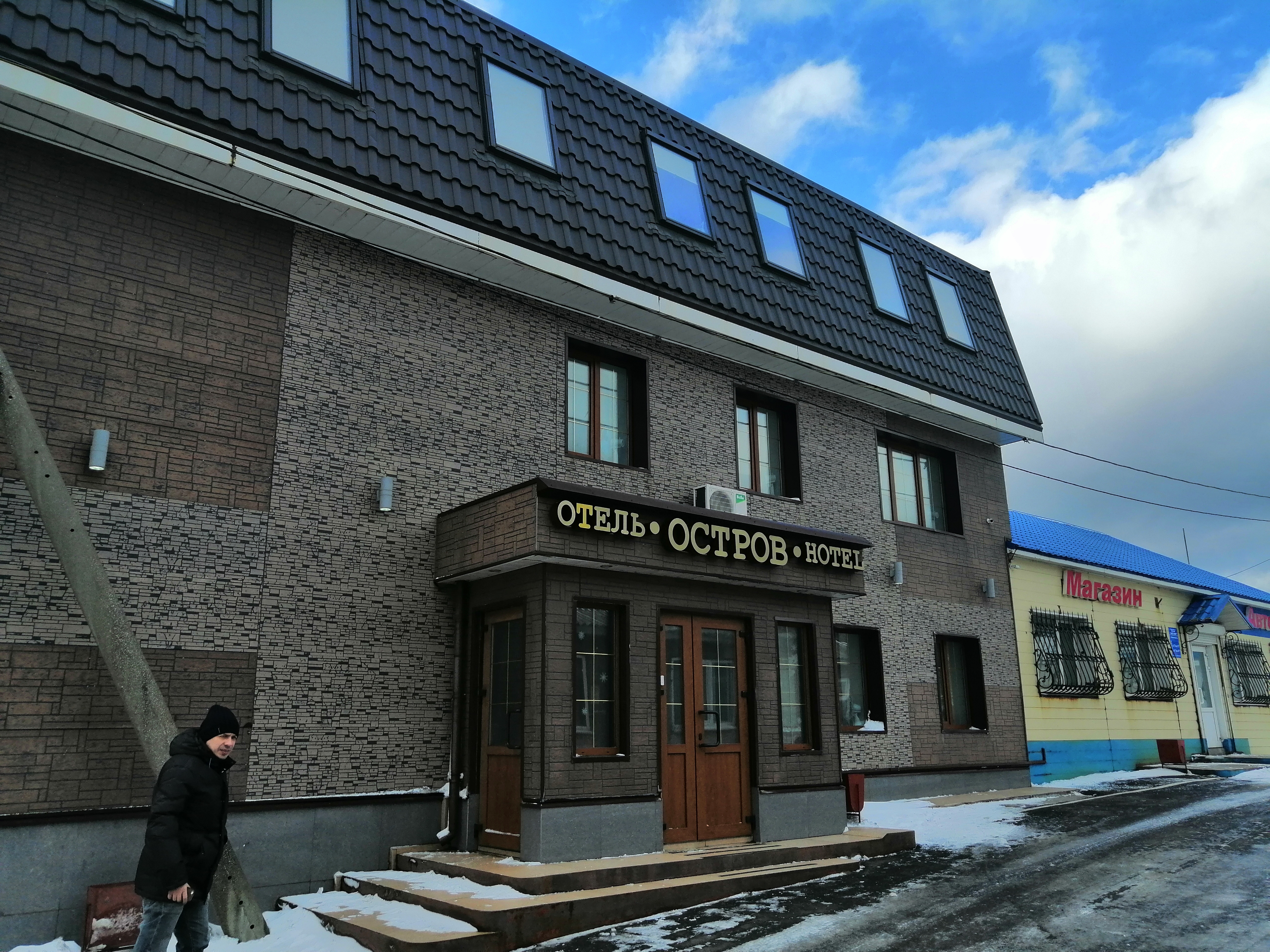 Фото Остров