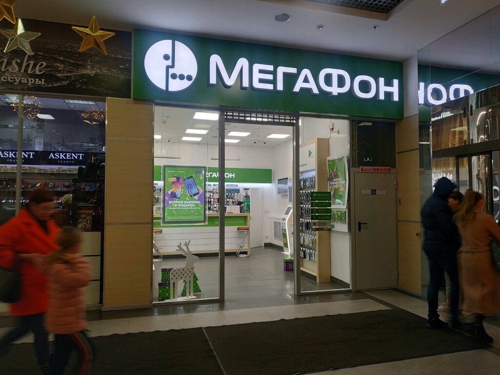 Mobile network operator Megafon - Yota, Rostov‑na‑Donu, photo
