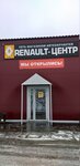 Фото 4 Renault-Центр