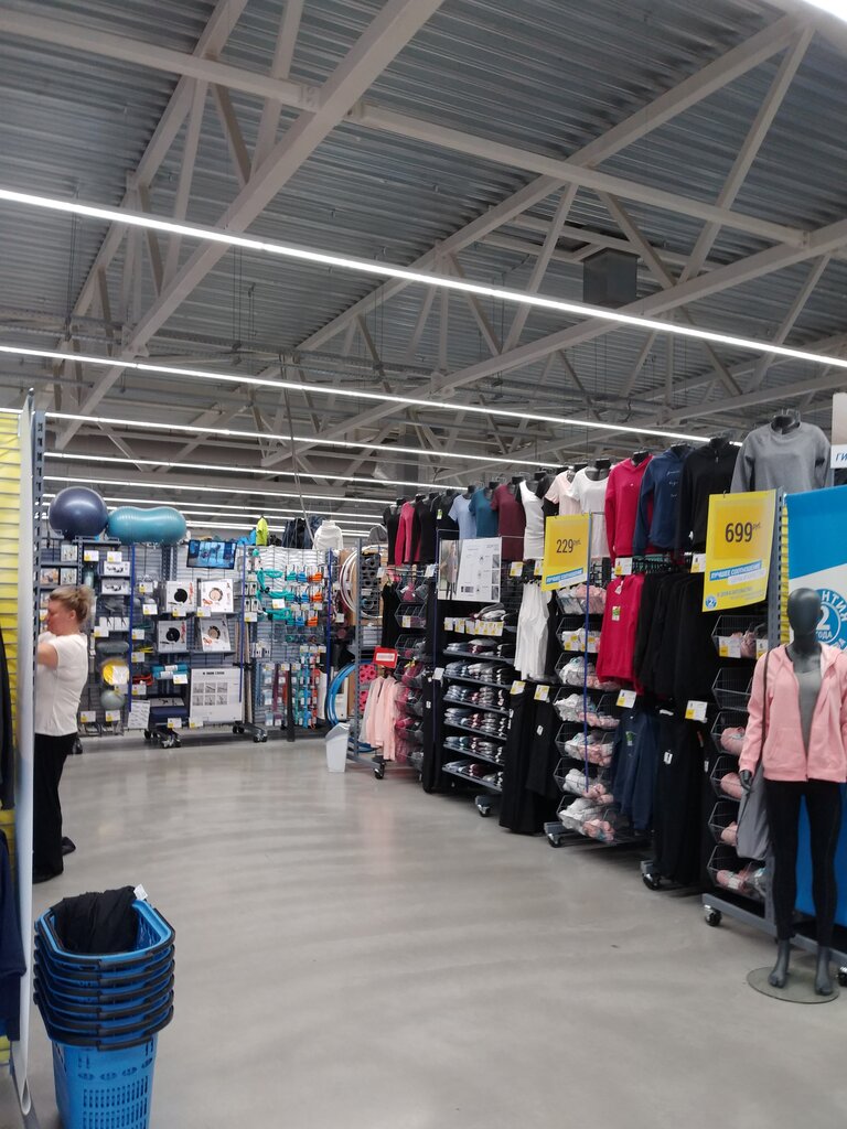 nearby decathlon showroom
