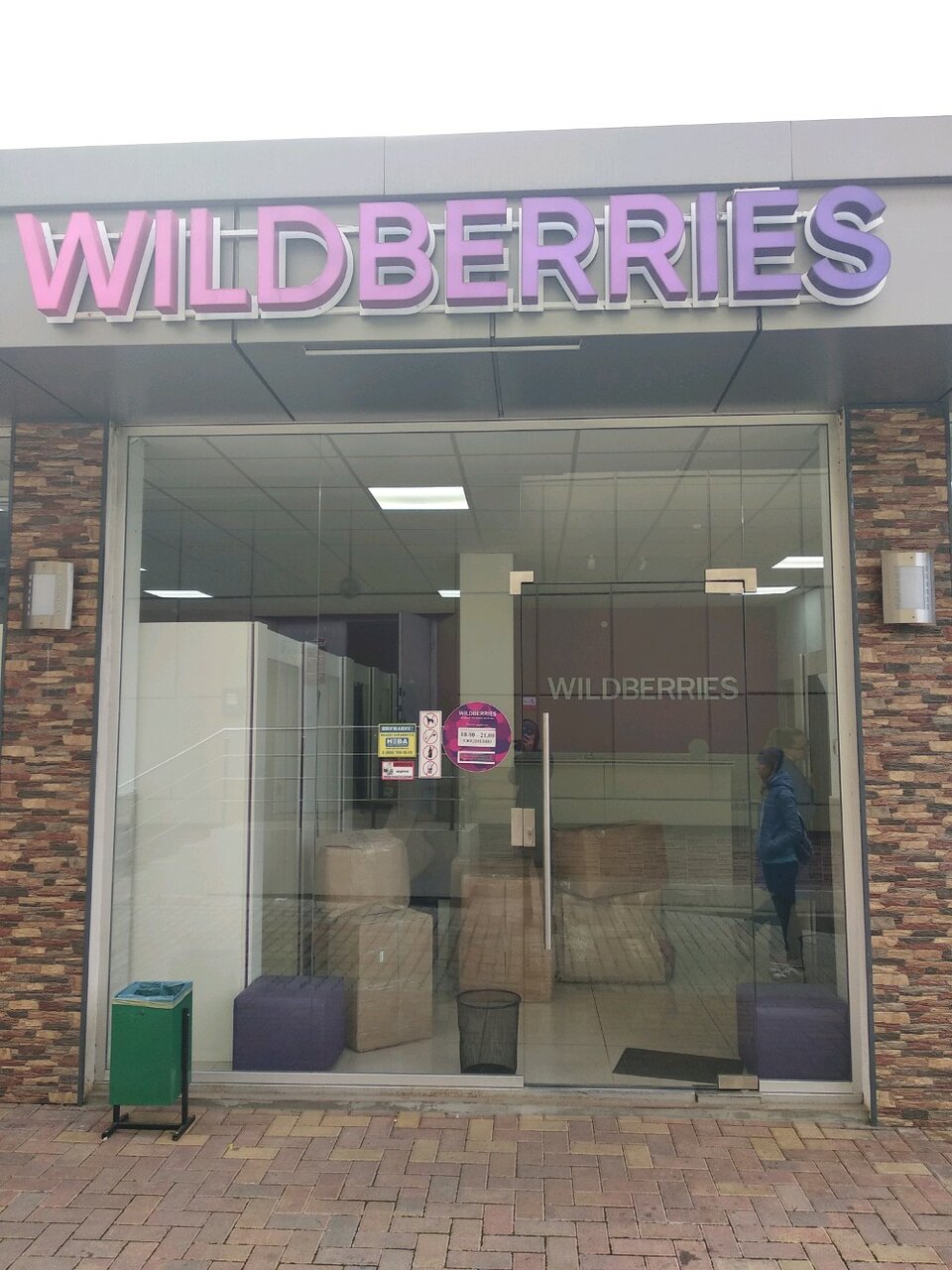 Адлер Магазин Wildberries