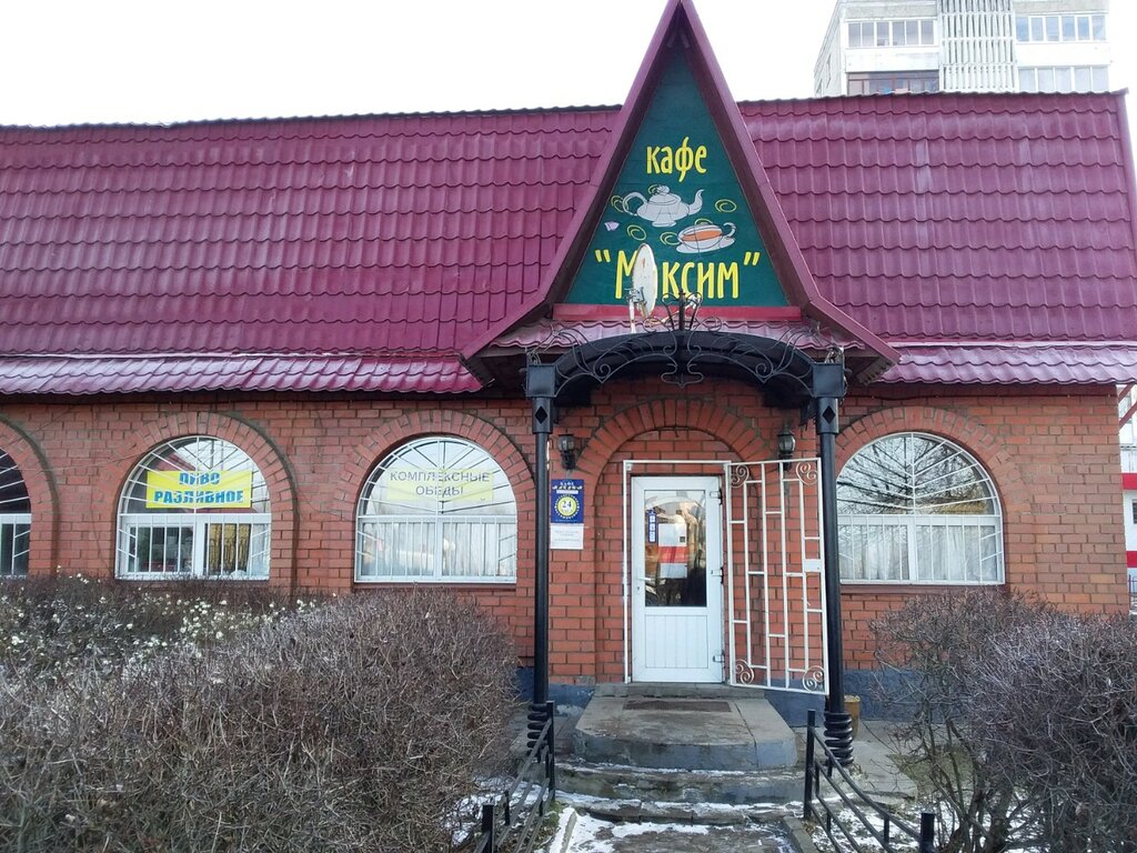 Г владимир кафе
