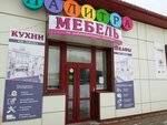 Palitra (Litovskaya Street, 10А), muebles a medida