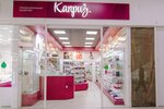 Kapriz (ulitsa Muzhestva, 10), perfume and cosmetics shop
