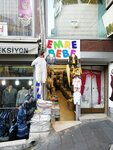 Emre Bebe (Sururi Mah., Rastıkçı Sok., No:10A, Fatih, İstanbul), çocuk giyim mağazaları  Fatih'ten