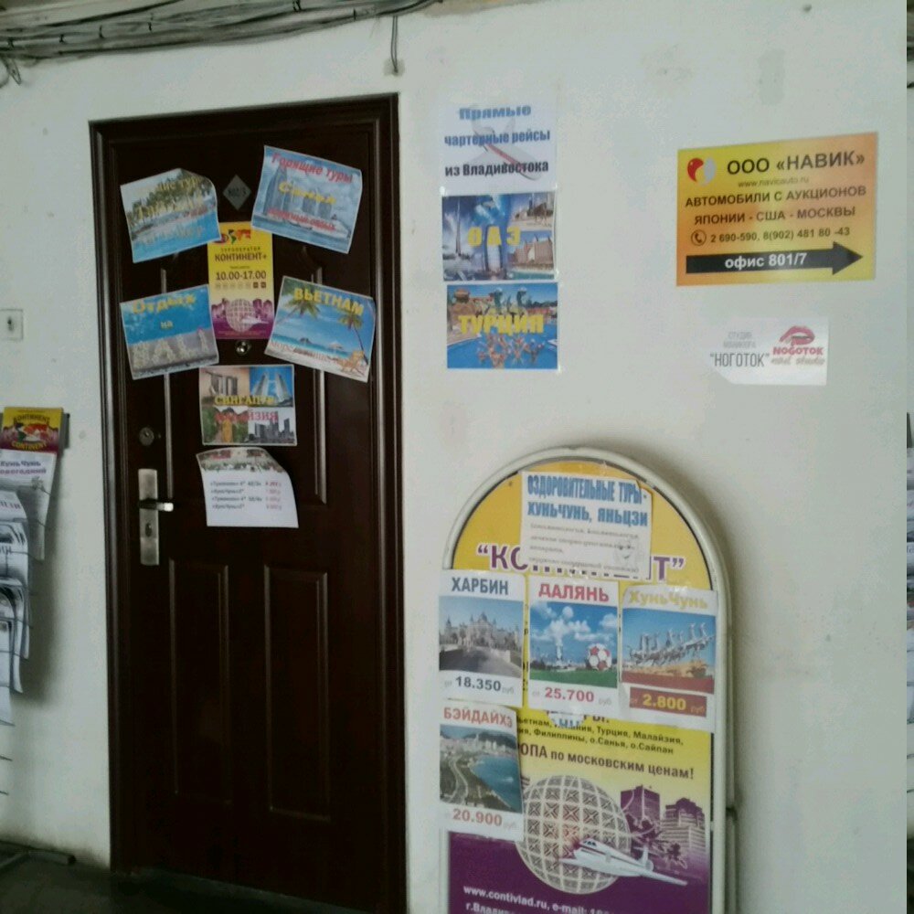 Алеутская 45 владивосток карта