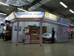 Сливки Оливки (Tukhachevskogo Street, 16Б), grocery