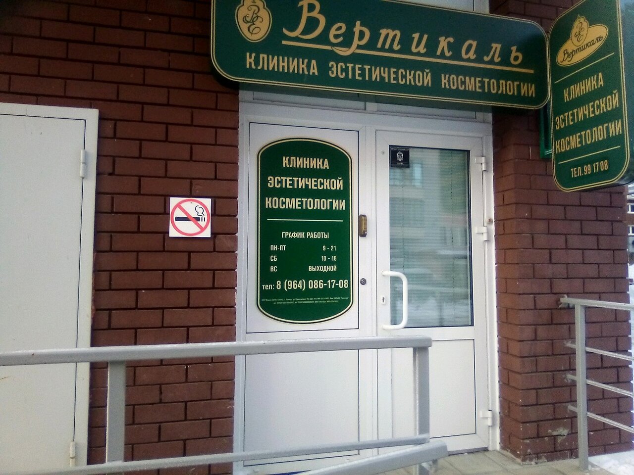 Партизанская 40 барнаул карта