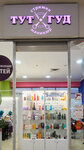 Тут гуд (Novo-Astrakhanskoye shosse, 107Гс1), peluquería