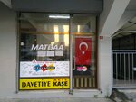 Cekmekoy Printing House (İstanbul, Çekmeköy, Çamlık Mah., Tayyip Sok., 6A), imprenta