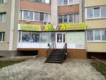 Noudo Chastny detsky sad Raduga (A.G. Stakhanova Street, 52), kindergarten, nursery