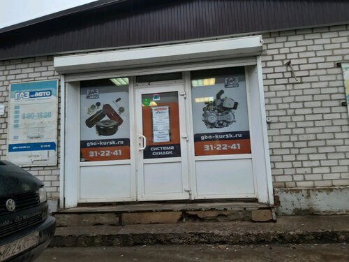 Литовский аукцион автомобилей