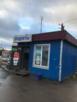 Продукты (деревня Лудони, улица Сергея Волкова, 55А), grocery
