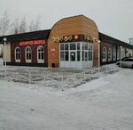 Ассорти вкуса (ул. Миронова, 95Б), магазин продуктов в Горняке