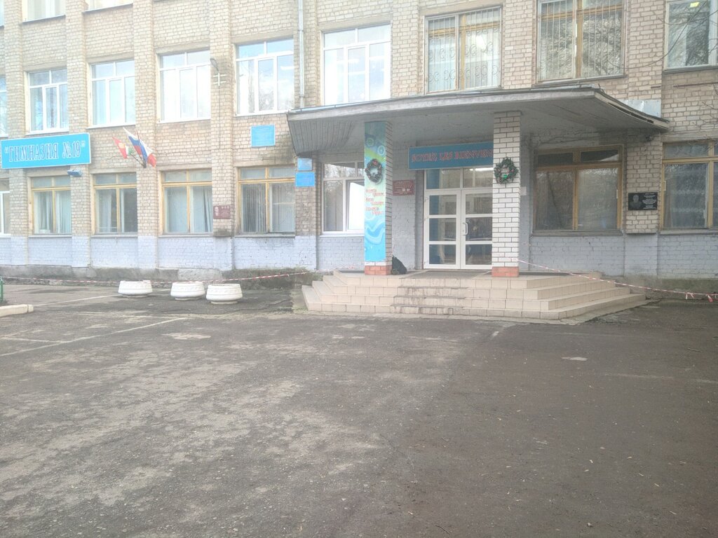 Гимназия no 19 московская ул 165 фото Гимназия № 19, гимназия, Московская ул., 165, Калуга - Яндекс Карты