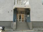 1С: Франчайзинг центр бухгалтерии и бизнеса (Балаклавская улица, 3А), software companies