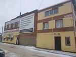 Волгауралэнергомонтаж (Gagarina Street, 51А), boilers and boiler equipment