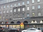 MegaText (Kamennoostrovskiy Avenue, 40), translation agency