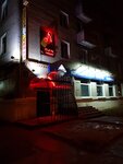 Рок-бар Бах (ул. Жолио-Кюри, 5), ночной клуб в Обнинске
