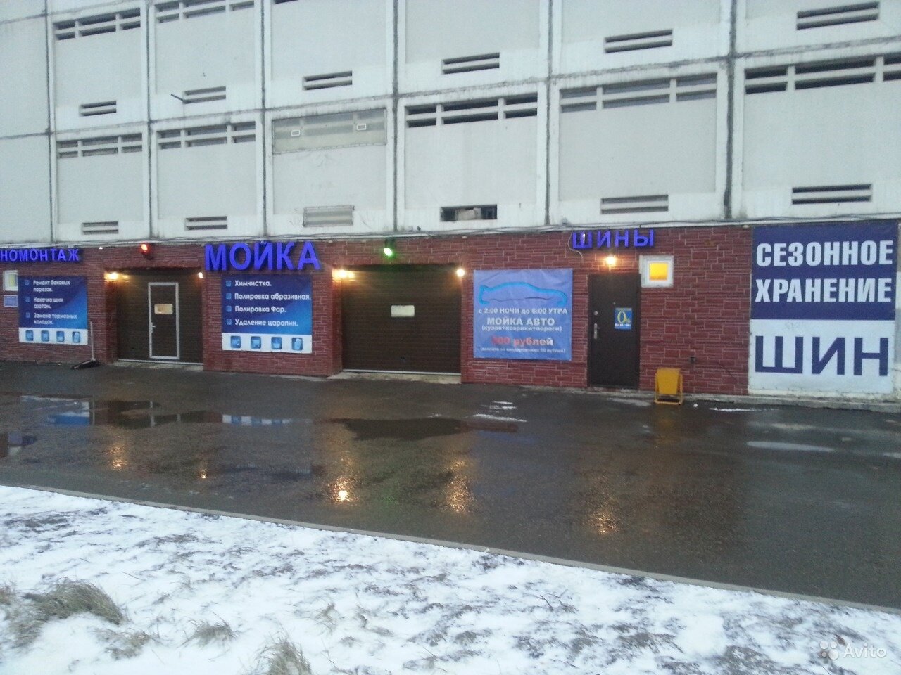 Автотрейд новокуркинское ш 1 москва фото