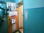 Парфюмерия и косметика (Kursk District, Zheleznodorozhny okrug), tienda de perfumes y cosmética