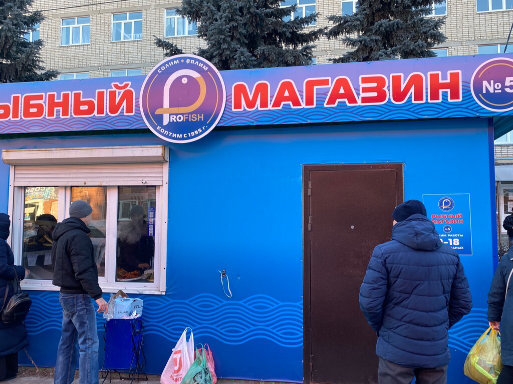 Магазин 5 Сызрань