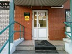 Rizotek (Avtostroiteley Street, 11А), programas informáticos