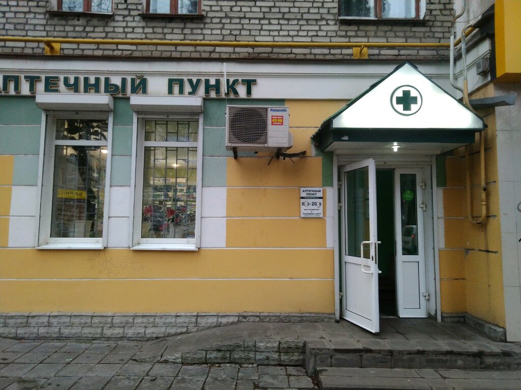 Pharmacy Аптечный пункт, Bryansk, photo
