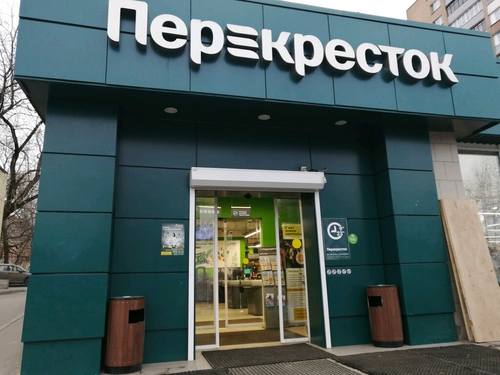 Перекресток матвеевская ул 20 корп 3 фото