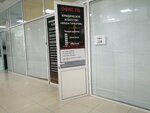 Ваша гарантия (Karla Marksa Street, 52/1), registro y liquidación de empresas