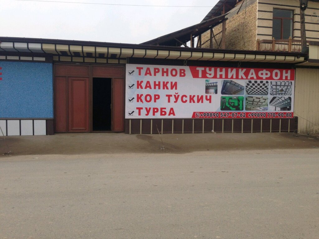 Light engineering Akfa Led, Andijan, photo