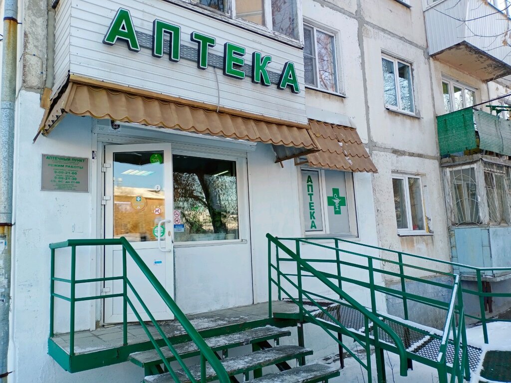 Аптека Аптека, Иркутск, фото