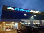 Ehituse ABC (Harju maakond, Tallinn, Kadaka tee, 65), hardware store