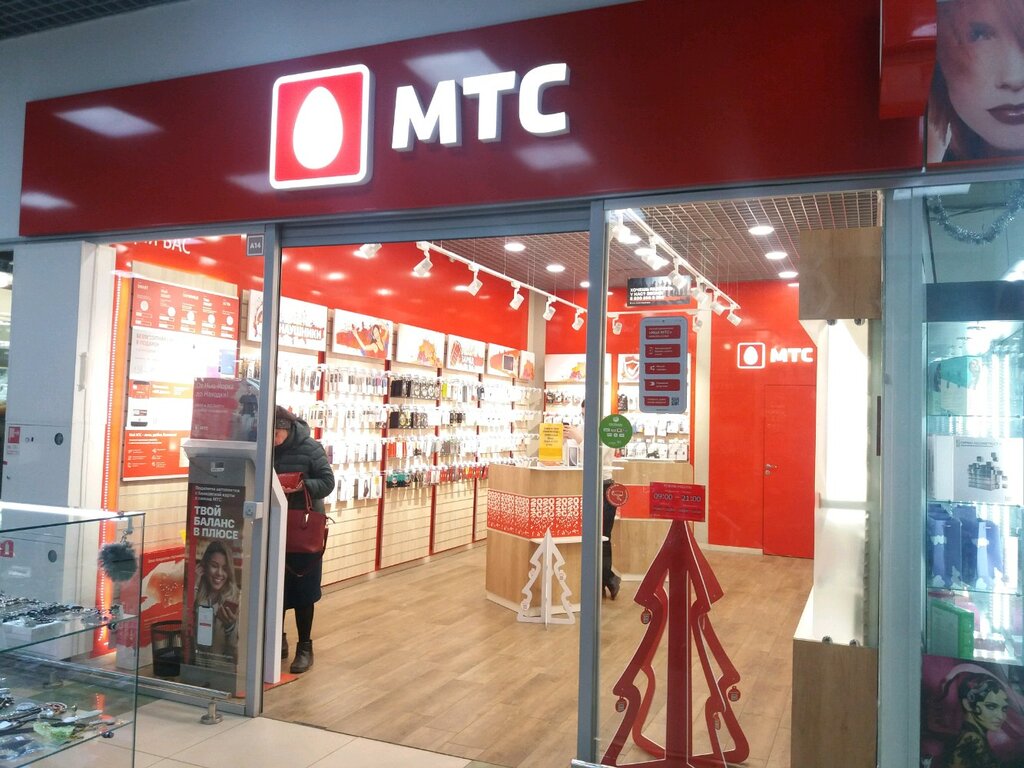 Мтс Иваново Магазин