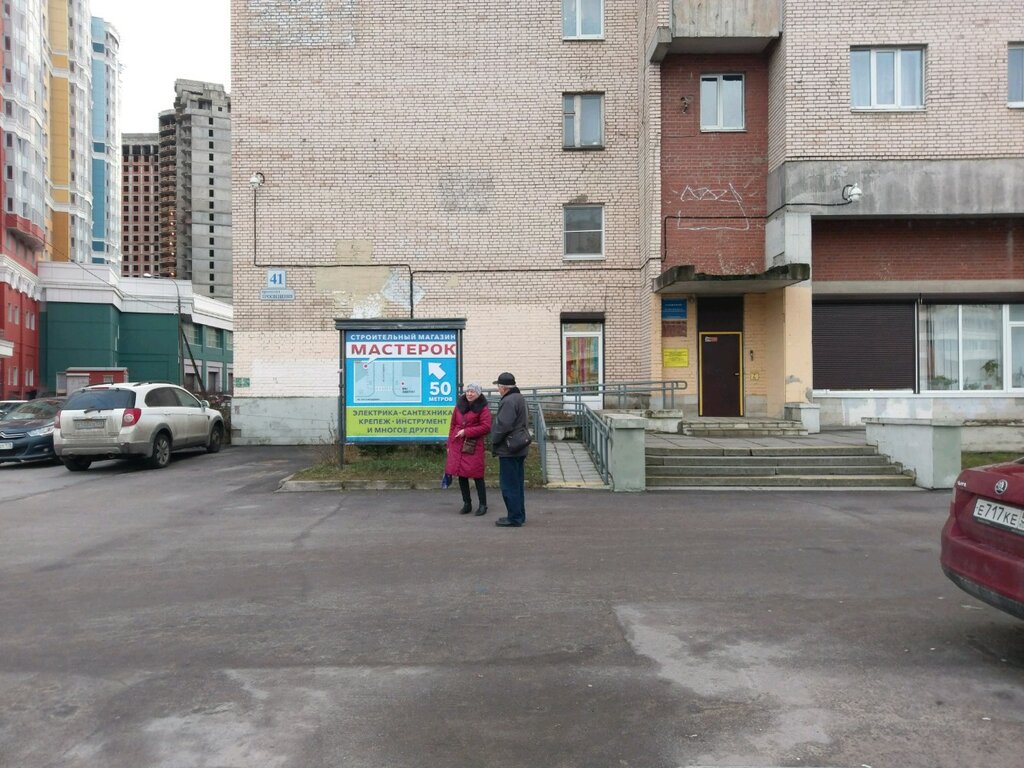 Social service СПб ГБУ Комплексный центр социального обслуживания населения Выборгского района, Saint Petersburg, photo