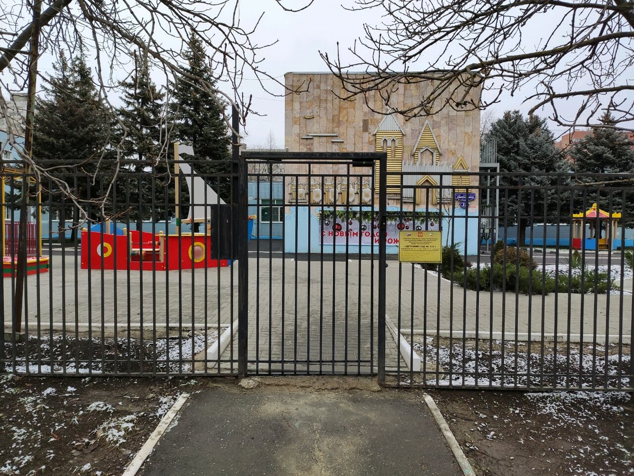 Ростов детский сад фото