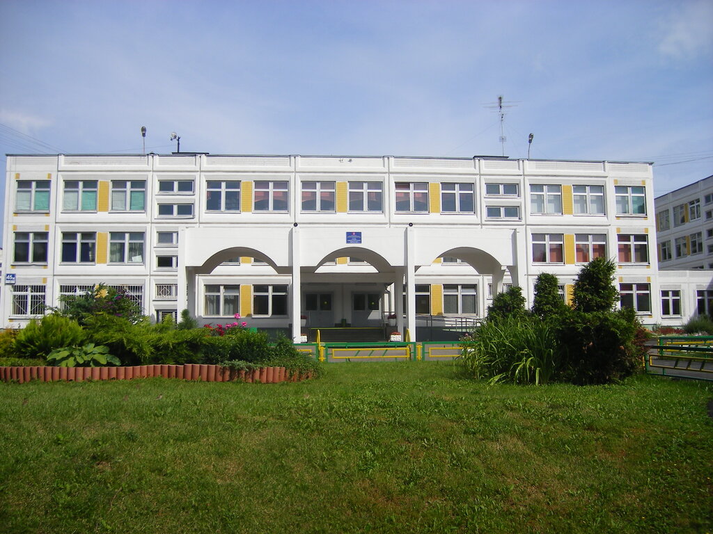 School School 827, Moscow, photo