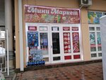 Paynet, Payment Terminal (Oydin Yuli Street, 1А), payment terminal