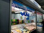 Бузулукское молоко (ulitsa 8 Marta, 40к14), dairy products shop