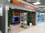 Studiya zagara Mulatka (Butlerova Street, 42), solárium