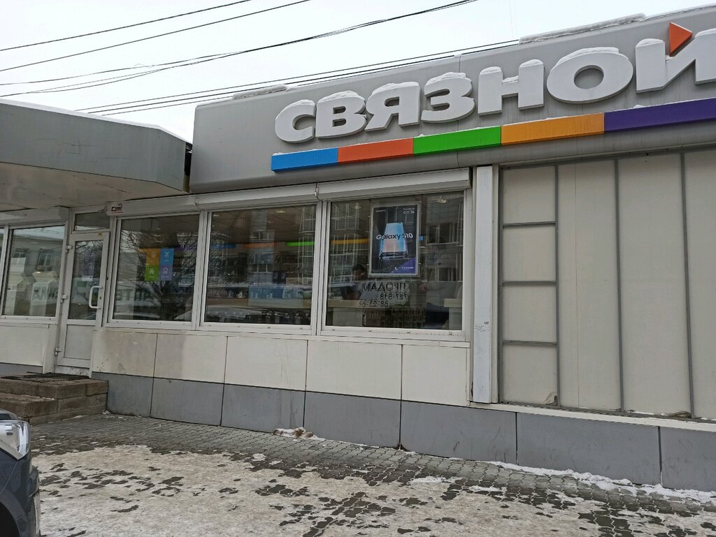 Салон связи Связной, Иркутск, фото